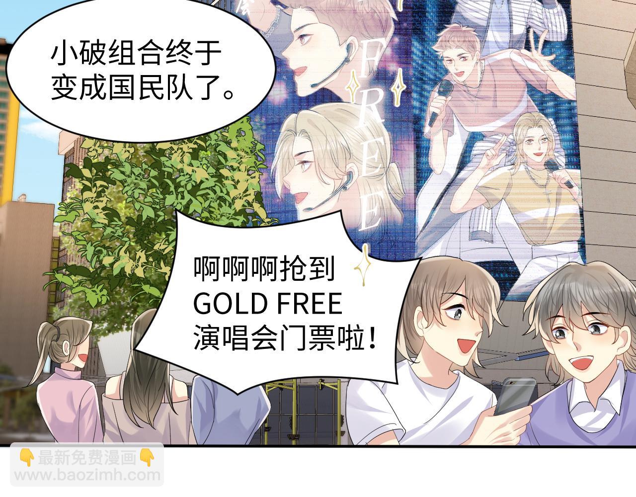 第118话 婚礼准备(1/2)-第119话