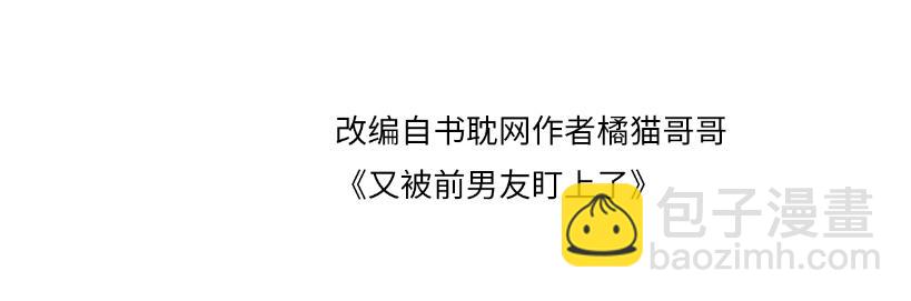 第118话 婚礼准备(1/2)-第119话