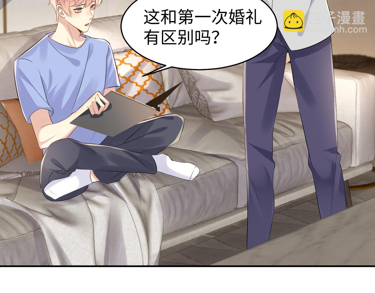 第118话 婚礼准备(1/2)-第119话