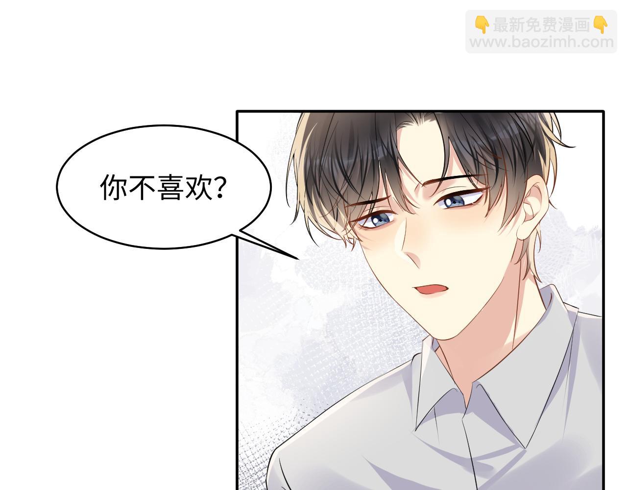 第118话 婚礼准备(1/2)-第119话