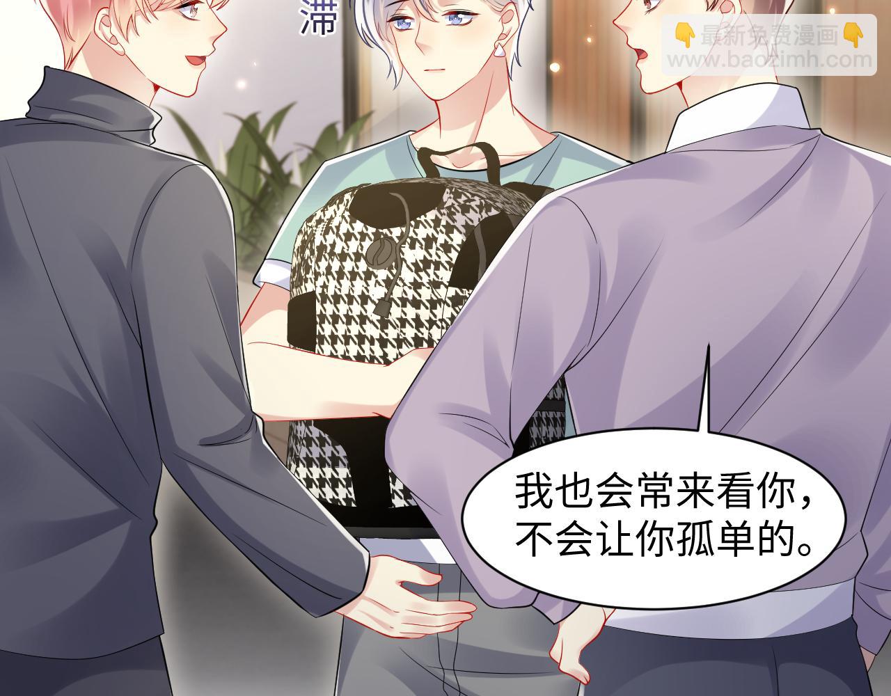 第118话 婚礼准备(1/2)-第119话