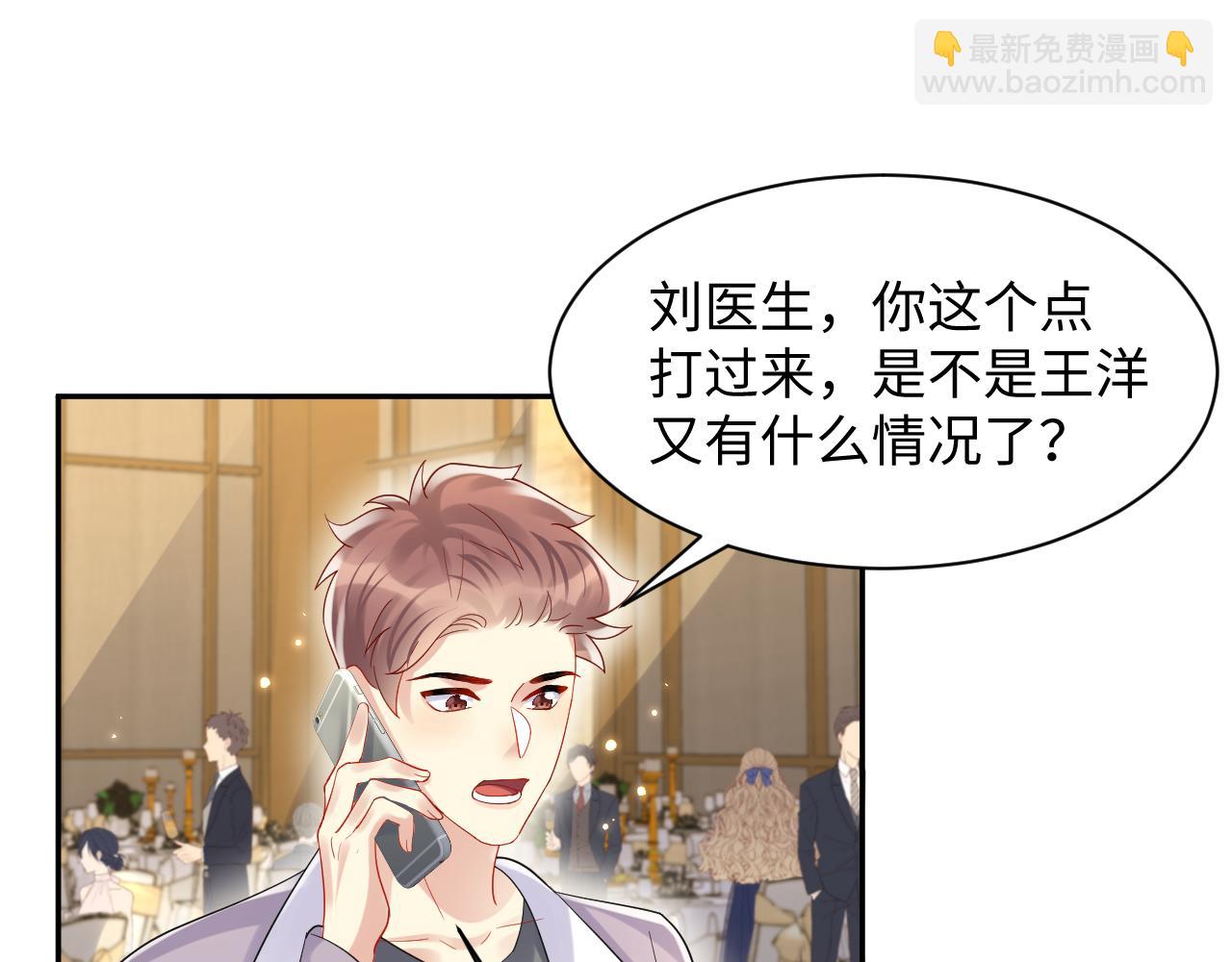 第120话 &ldquo;带你回家&rdquo;(1/2)-第121话