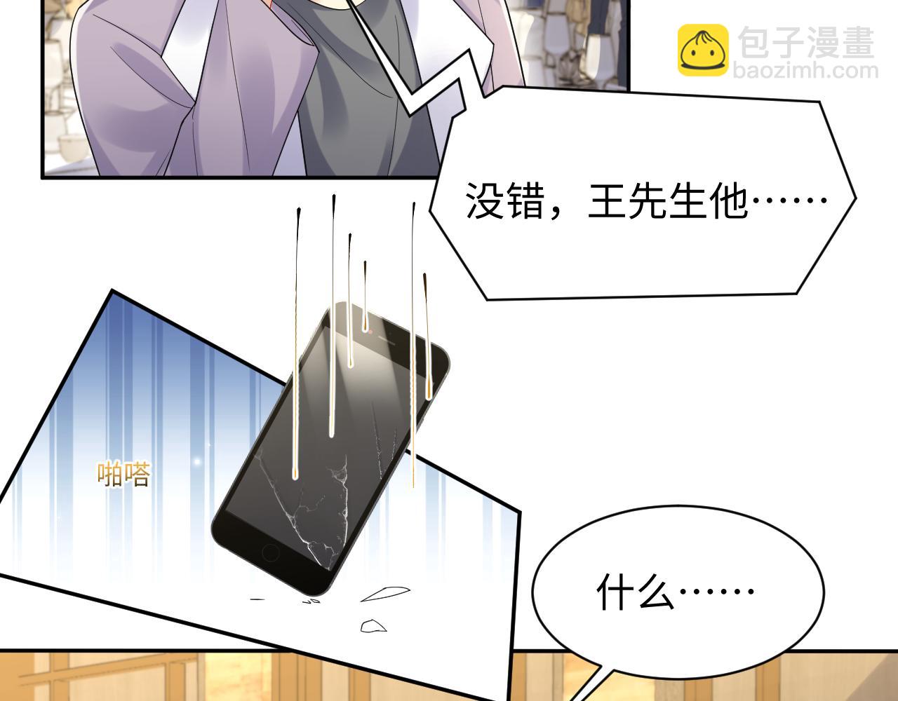 第120话 &ldquo;带你回家&rdquo;(1/2)-第121话