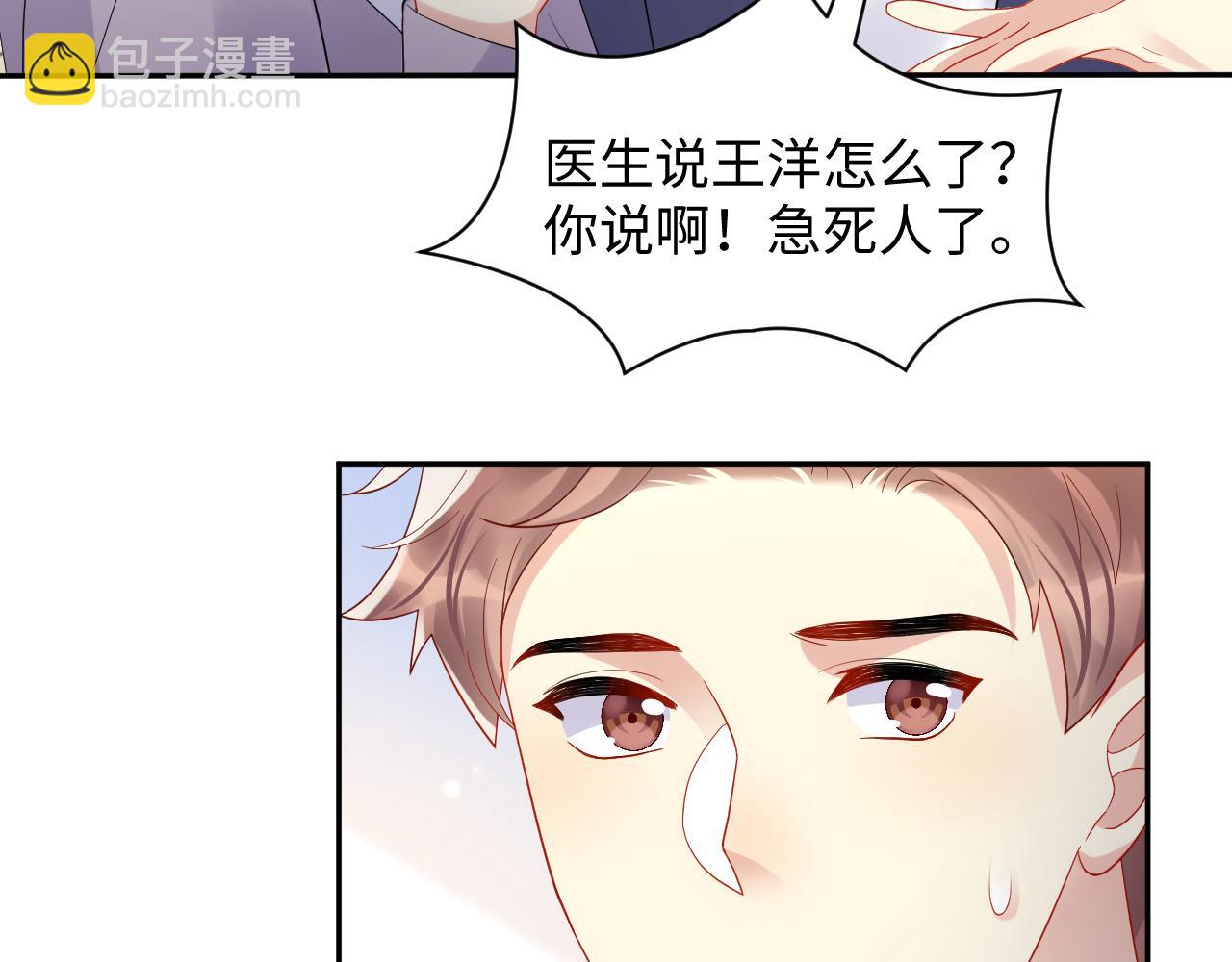 第120话 &ldquo;带你回家&rdquo;(1/2)-第121话