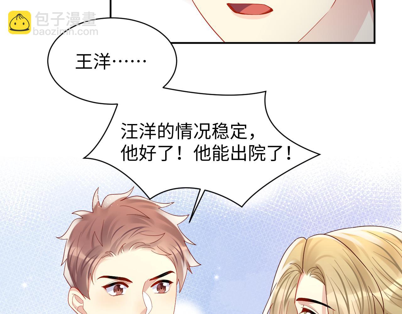 第120话 &ldquo;带你回家&rdquo;(1/2)-第121话