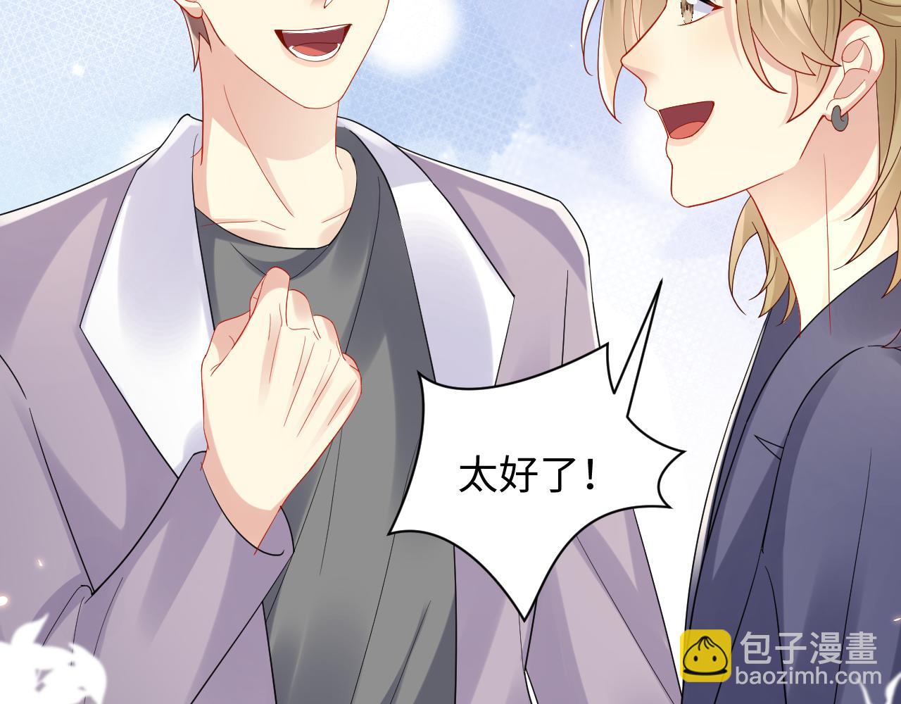 第120话 &ldquo;带你回家&rdquo;(1/2)-第121话