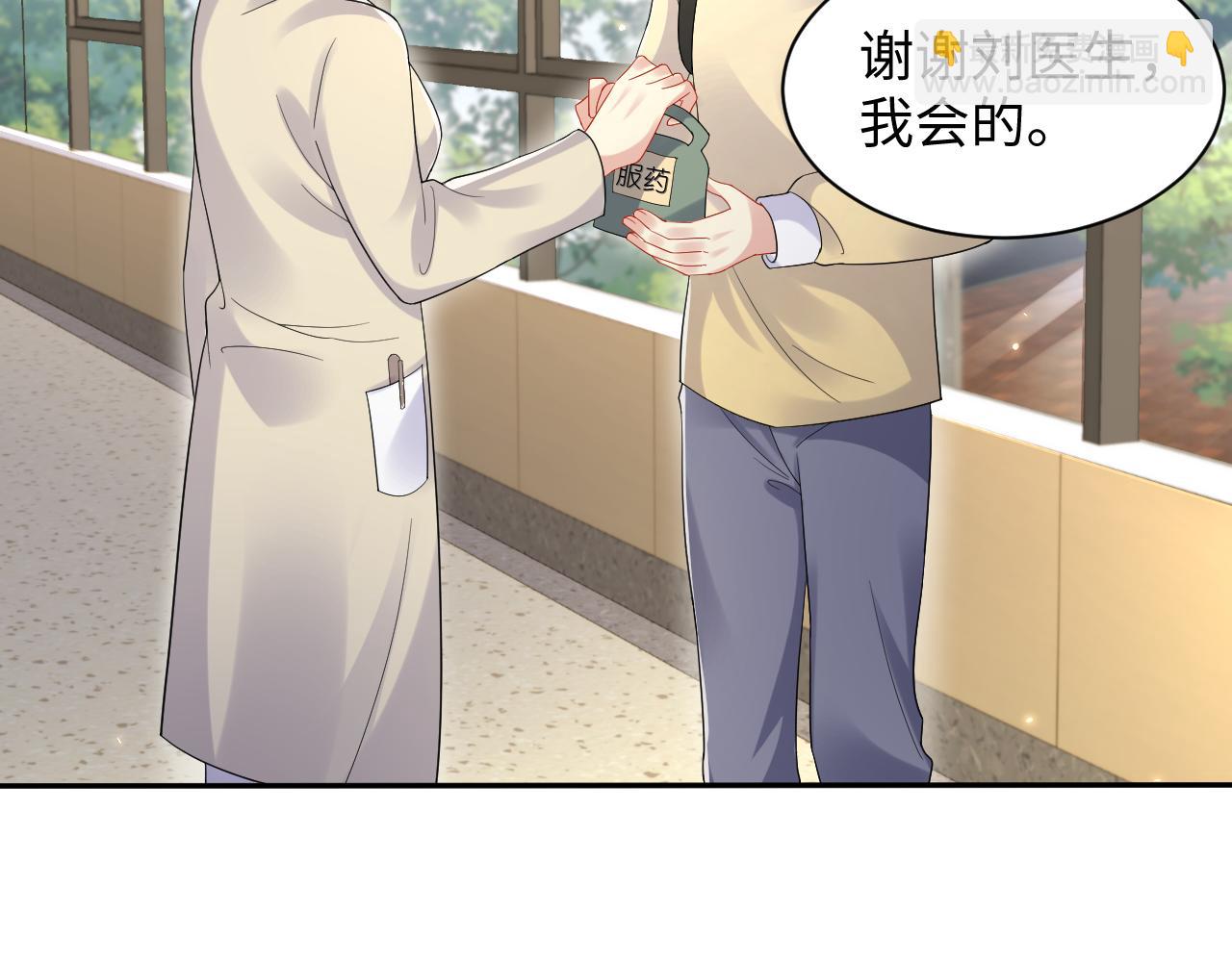 第120话 &ldquo;带你回家&rdquo;(1/2)-第121话