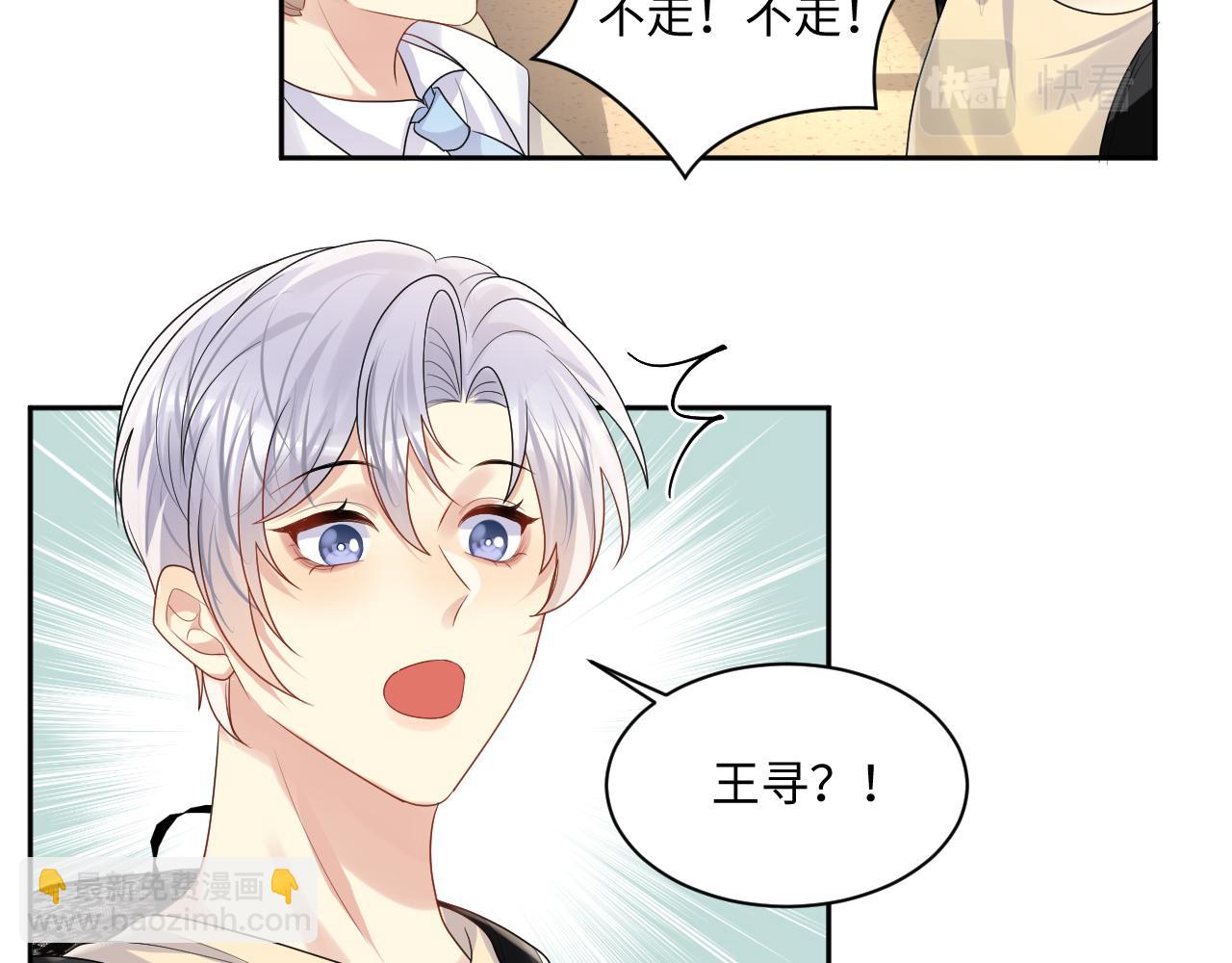 第120话 &ldquo;带你回家&rdquo;(1/2)-第121话