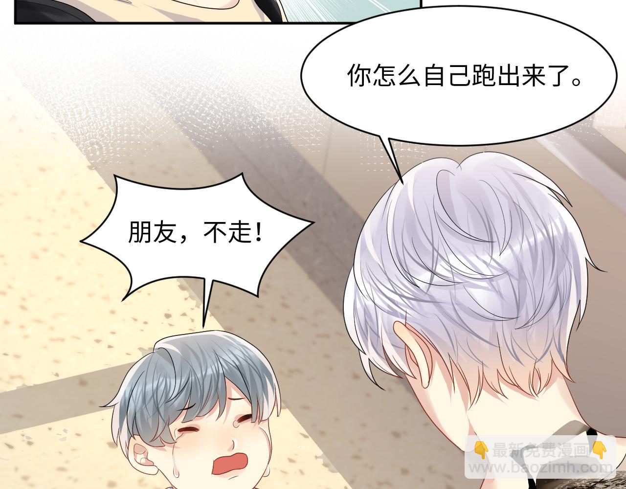 第120话 &ldquo;带你回家&rdquo;(1/2)-第121话