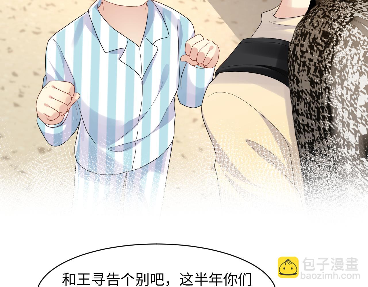 第120话 &ldquo;带你回家&rdquo;(1/2)-第121话