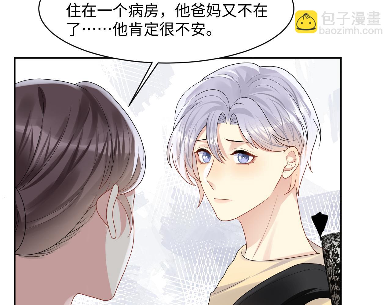 第120话 &ldquo;带你回家&rdquo;(1/2)-第121话