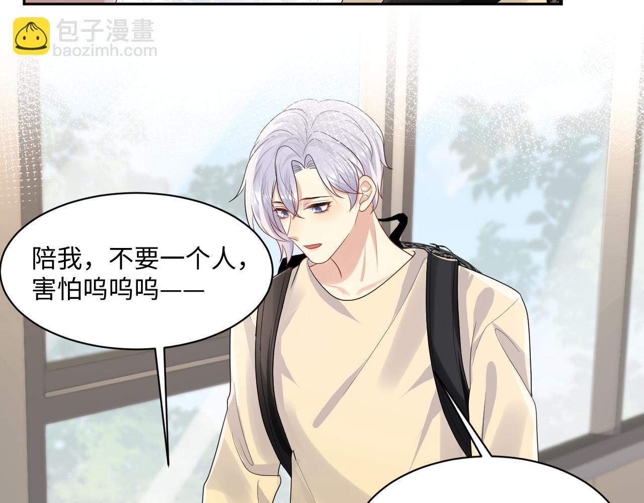 第120话 &ldquo;带你回家&rdquo;(1/2)-第121话