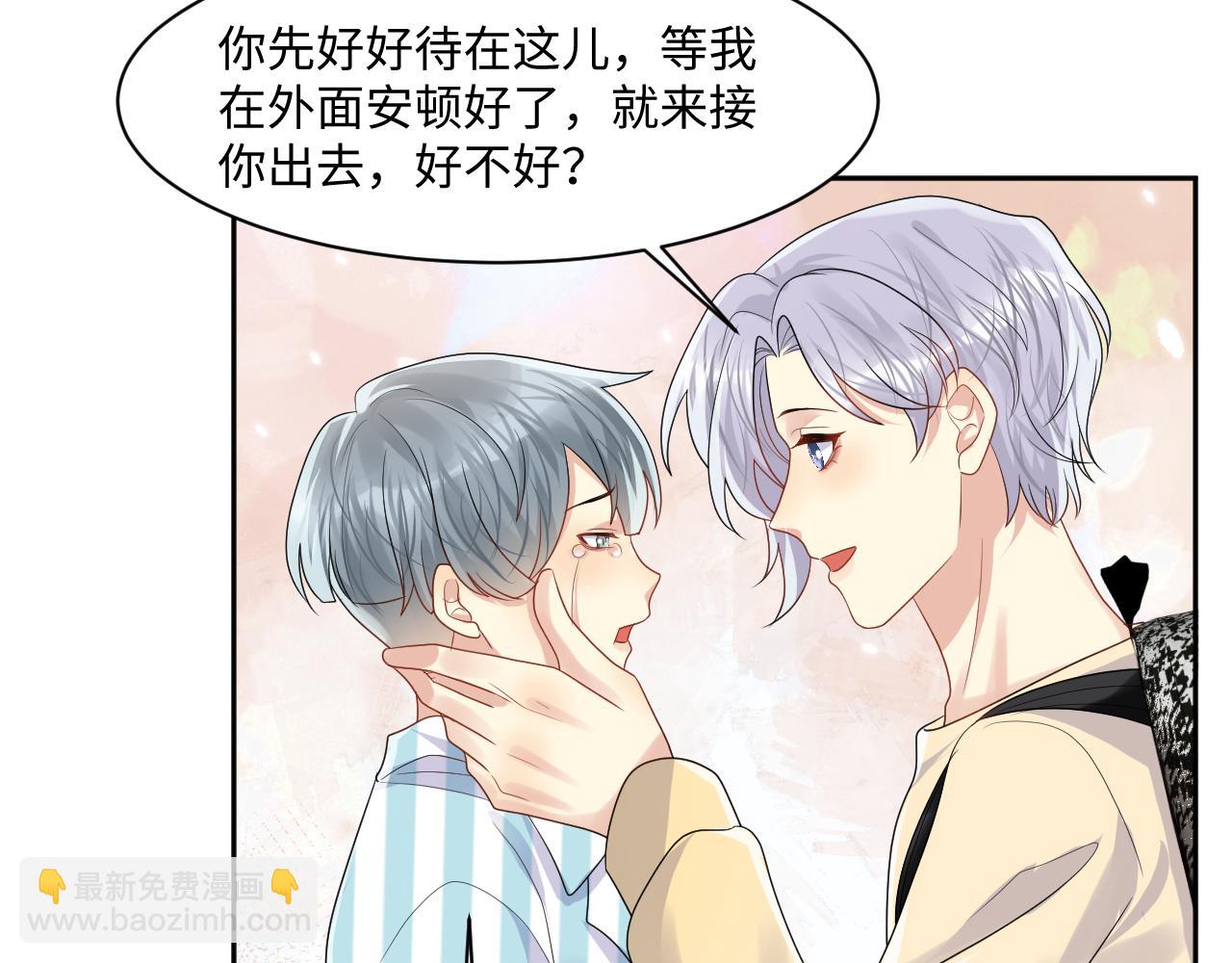 第120话 &ldquo;带你回家&rdquo;(1/2)-第121话