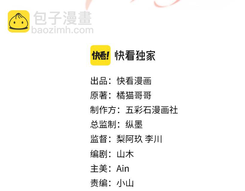 第120话 &ldquo;带你回家&rdquo;(1/2)-第121话