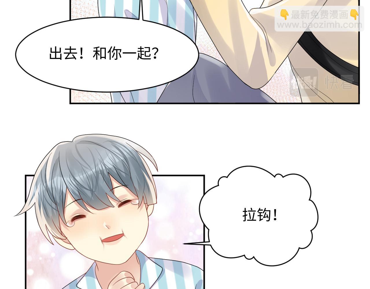 第120话 &ldquo;带你回家&rdquo;(1/2)-第121话