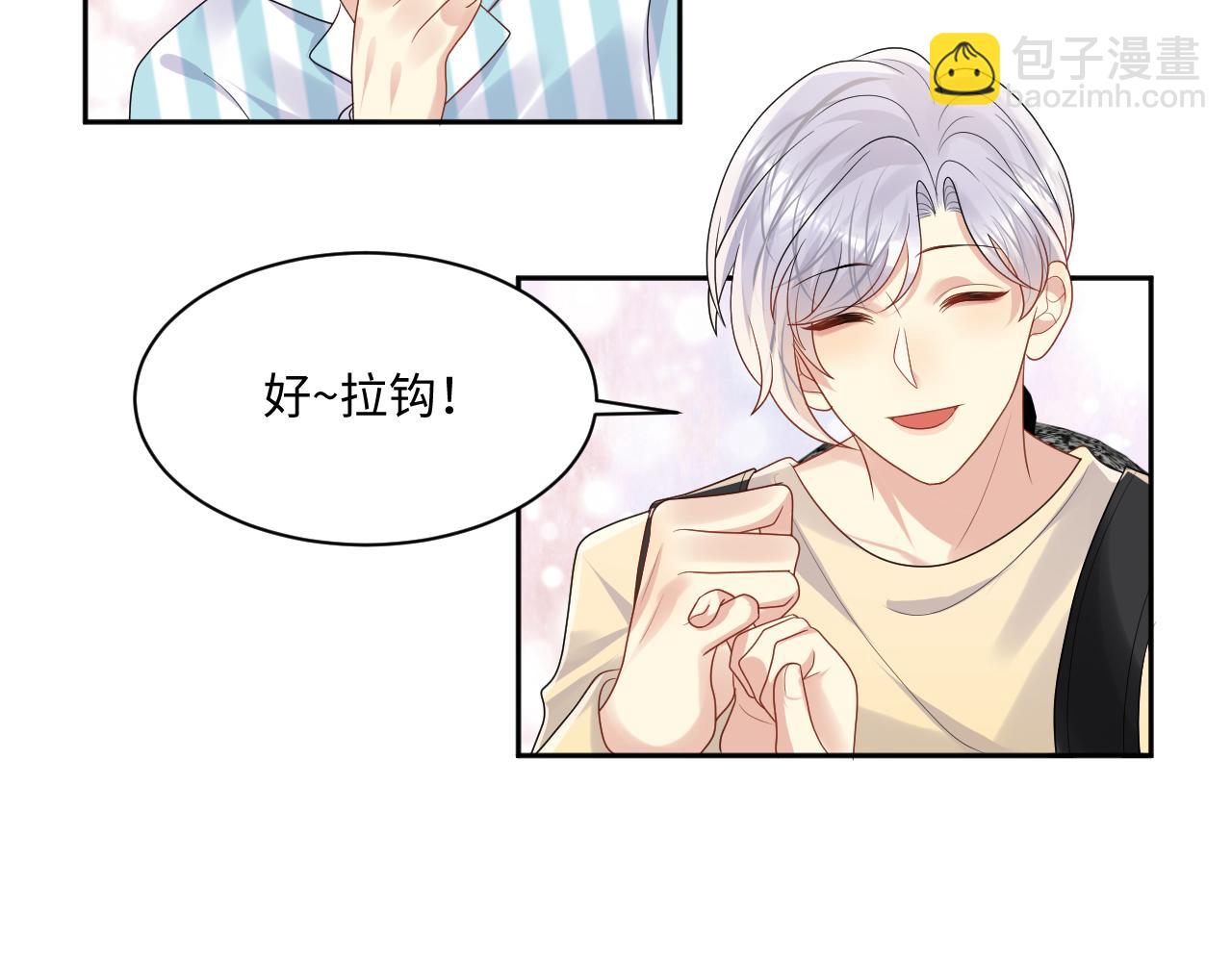 第120话 &ldquo;带你回家&rdquo;(1/2)-第121话