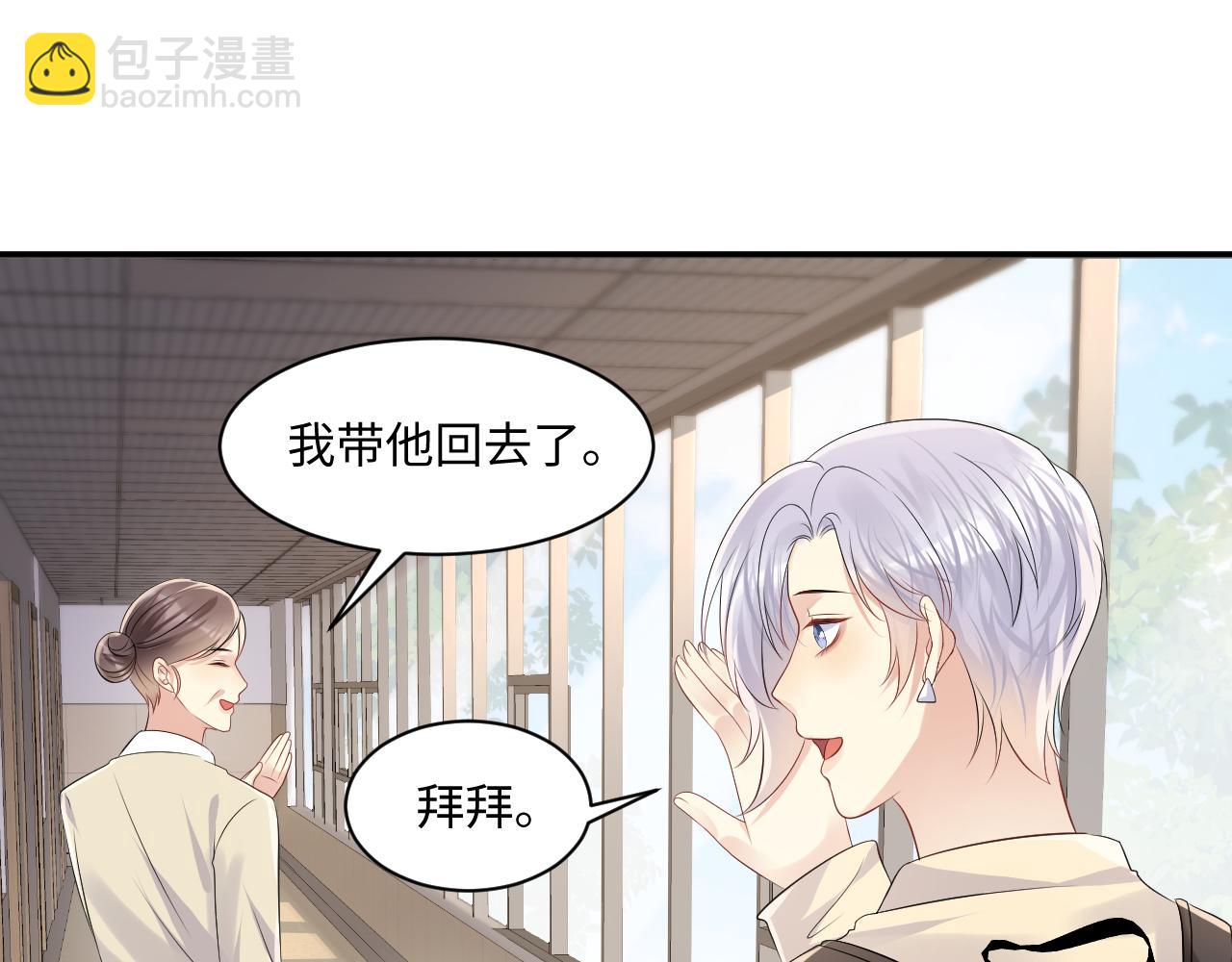 第120话 &ldquo;带你回家&rdquo;(1/2)-第121话