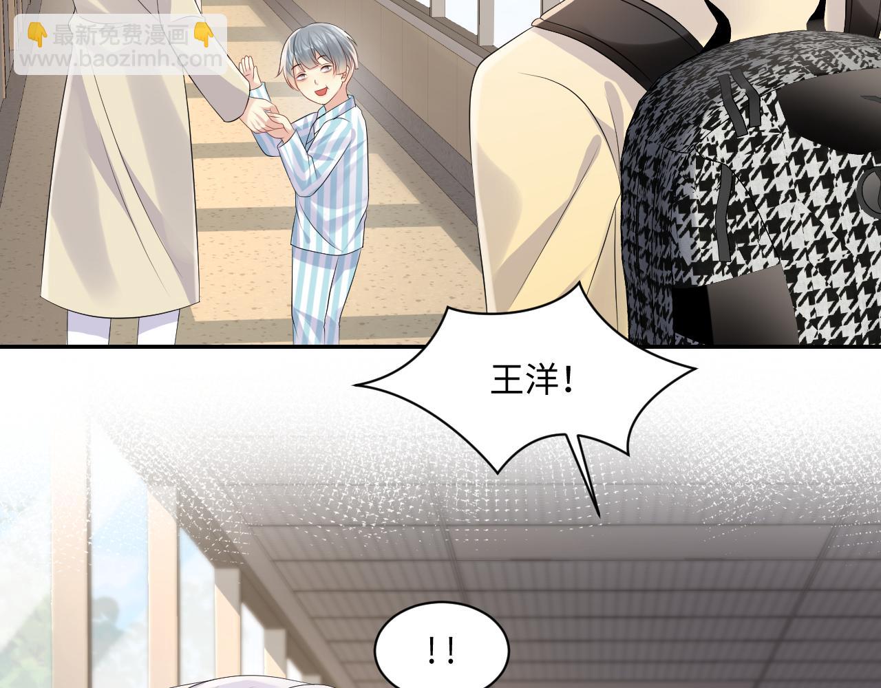 第120话 &ldquo;带你回家&rdquo;(1/2)-第121话