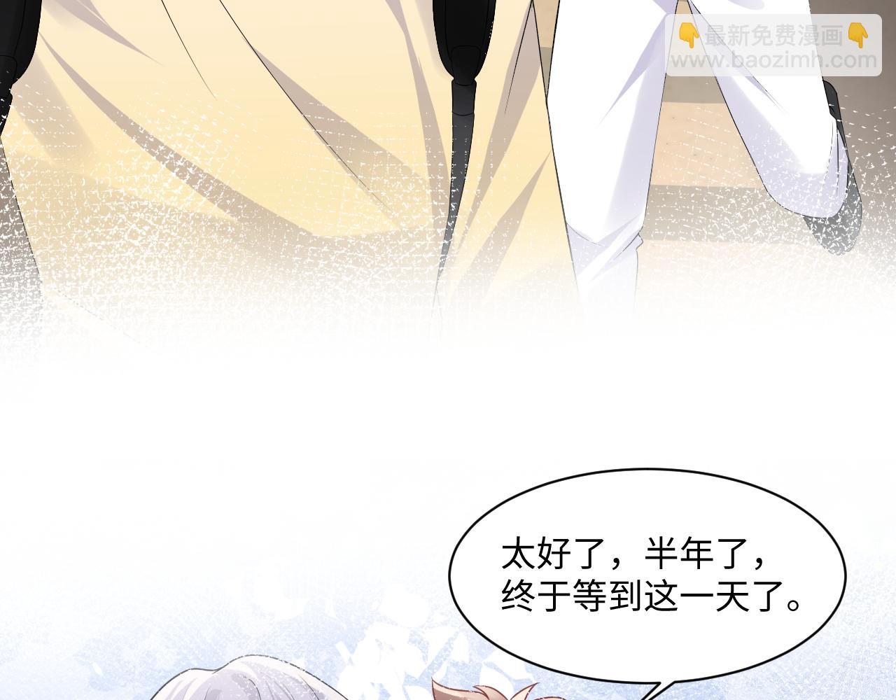 第120话 &ldquo;带你回家&rdquo;(1/2)-第121话