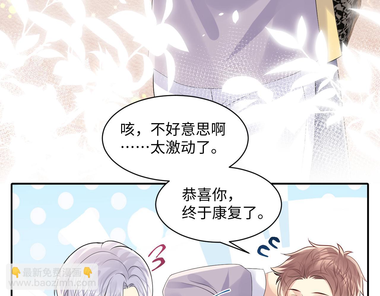 第120话 &ldquo;带你回家&rdquo;(1/2)-第121话