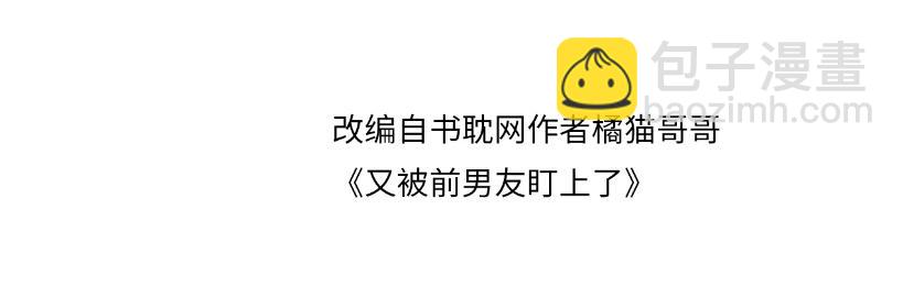 第120话 &ldquo;带你回家&rdquo;(1/2)-第121话