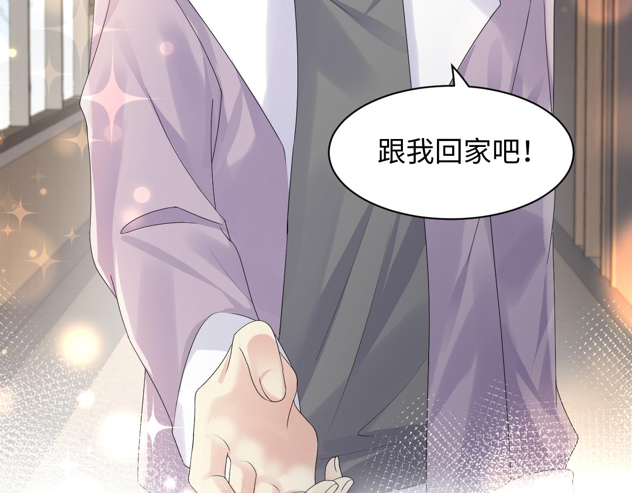 第120话 &ldquo;带你回家&rdquo;(1/2)-第121话