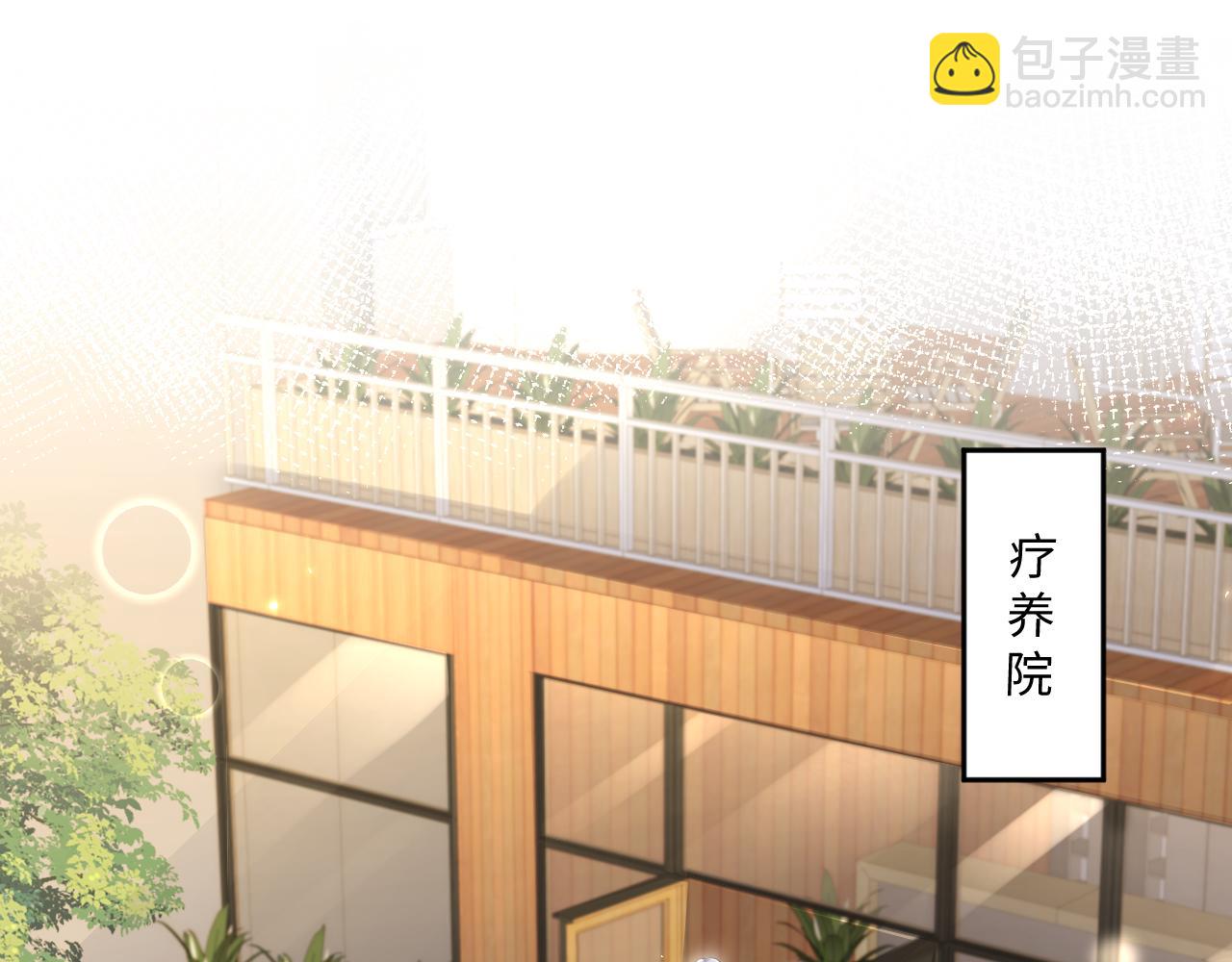 第120话 &ldquo;带你回家&rdquo;(1/2)-第121话