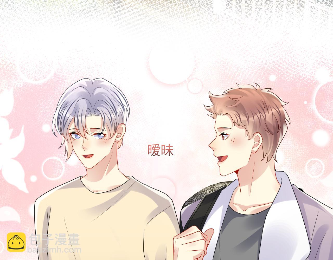 第120话 &ldquo;带你回家&rdquo;(1/2)-第121话