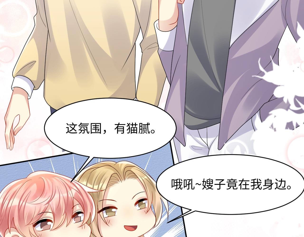 第120话 &ldquo;带你回家&rdquo;(1/2)-第121话