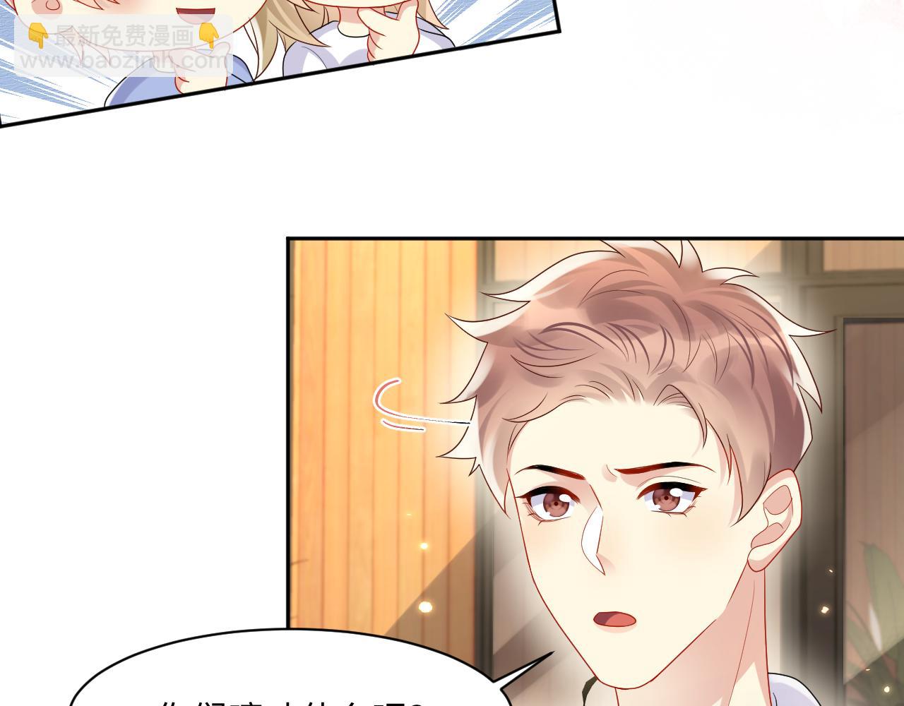 第120话 &ldquo;带你回家&rdquo;(1/2)-第121话