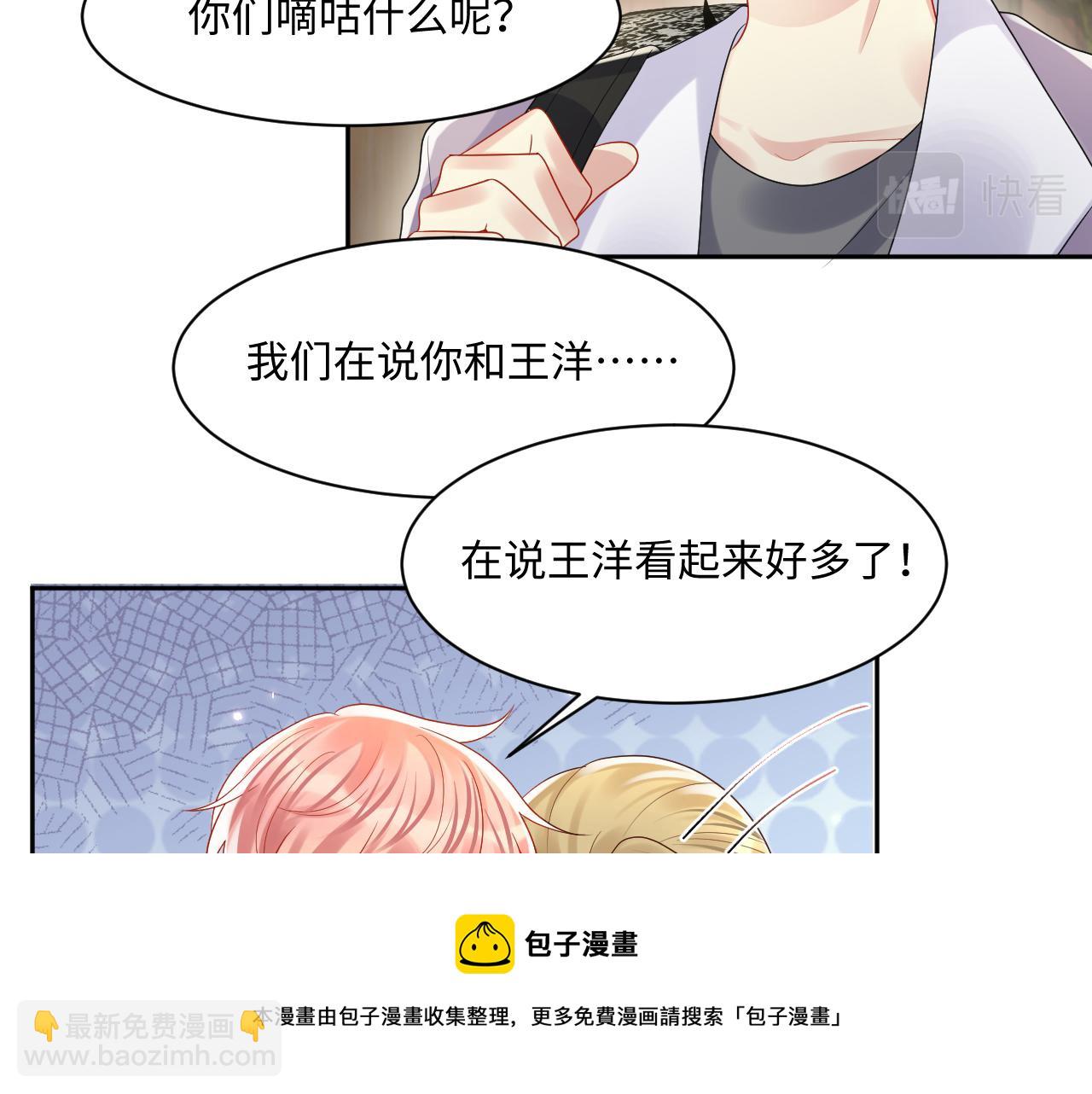 第120话 &ldquo;带你回家&rdquo;(1/2)-第121话