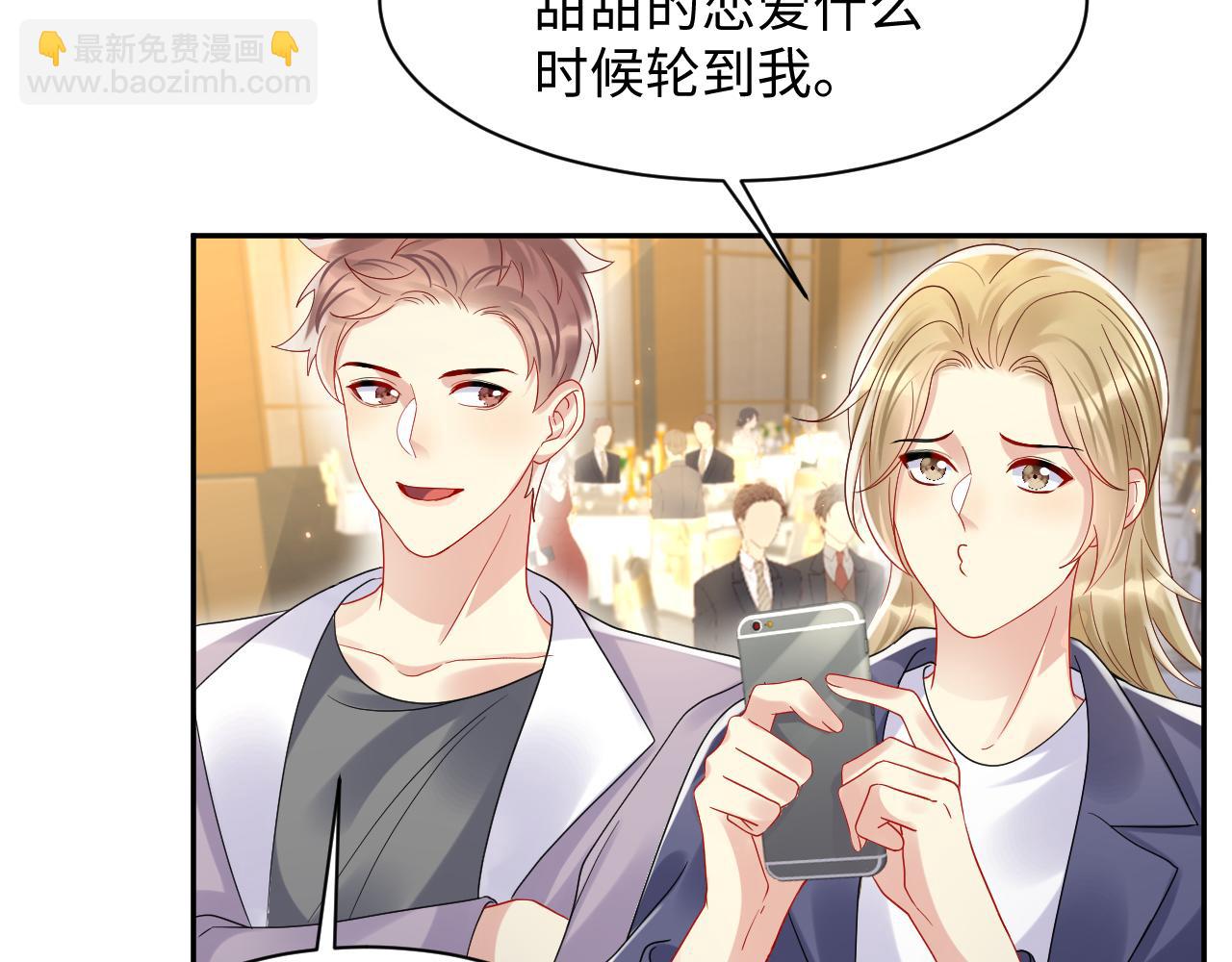 第120话 &ldquo;带你回家&rdquo;(1/2)-第121话