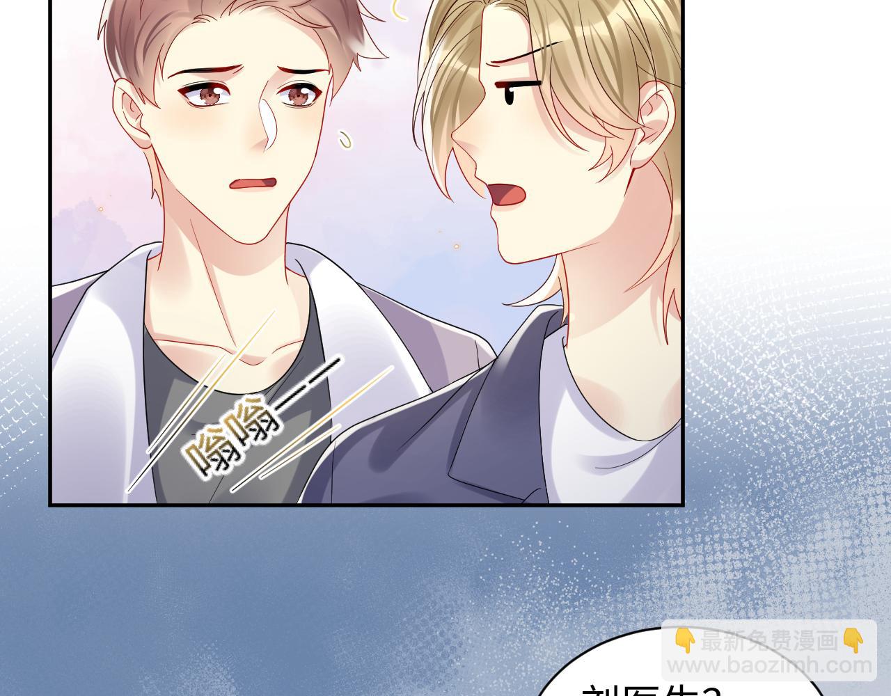 第120话 &ldquo;带你回家&rdquo;(1/2)-第121话