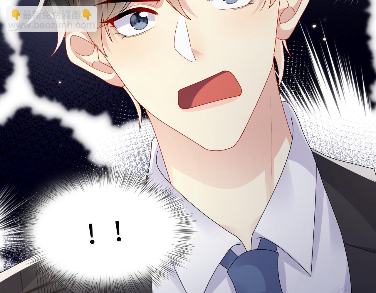 第122话 婚后"第一瓶醋"(1/2)-第123话