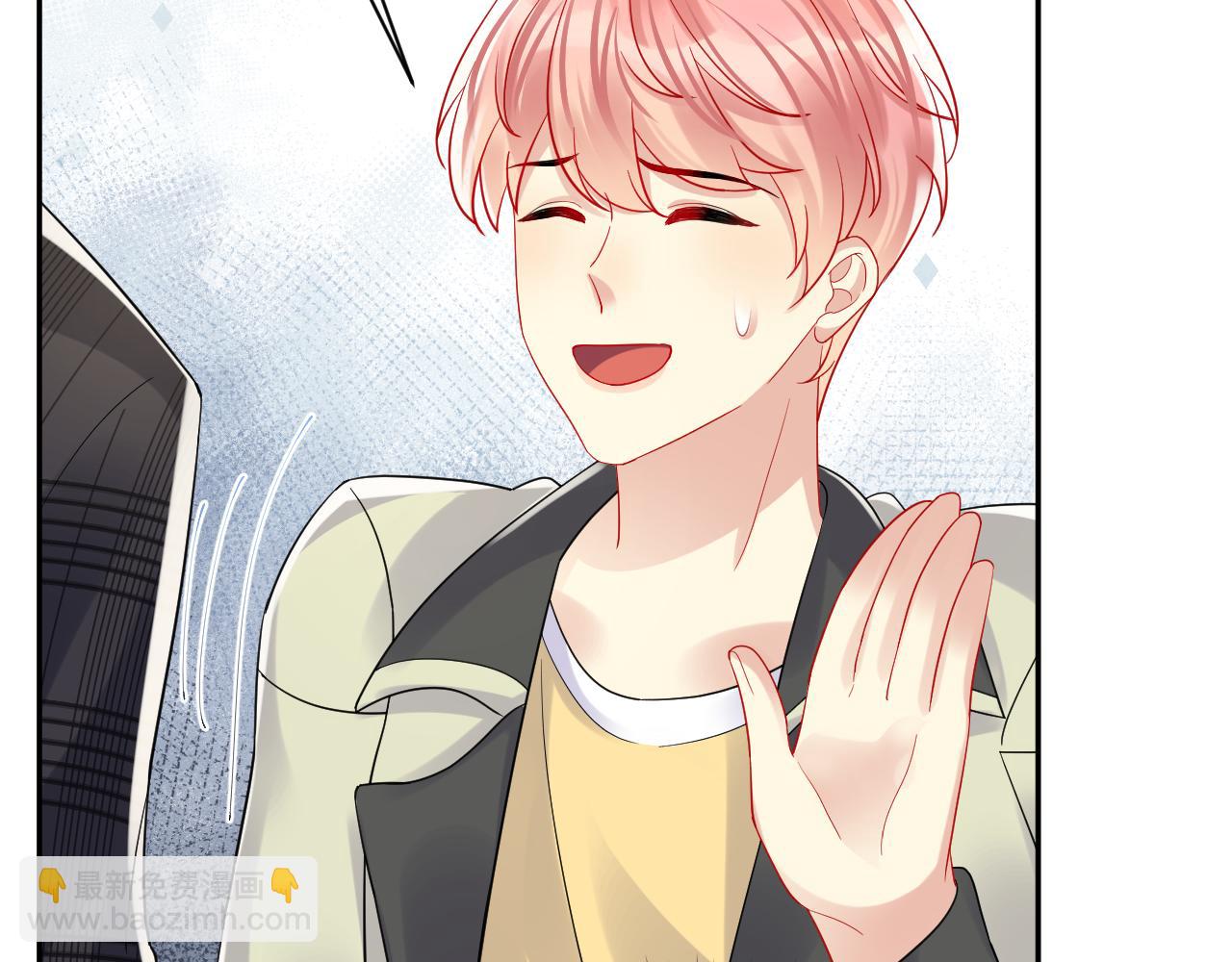 第122话 婚后"第一瓶醋"(1/2)-第123话