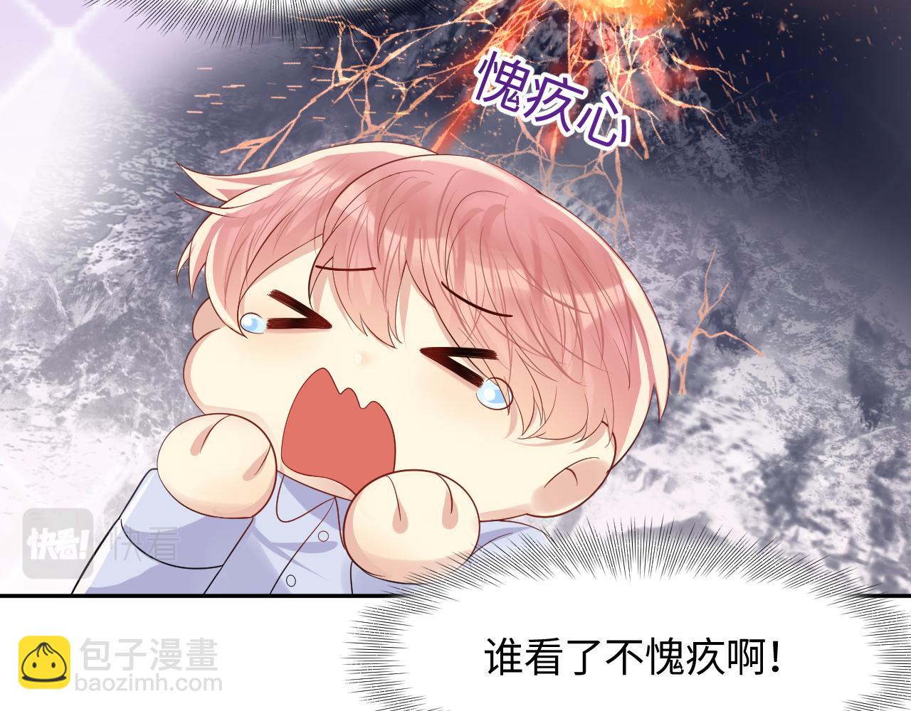 第124话 哄醋包(1/2)-第125话