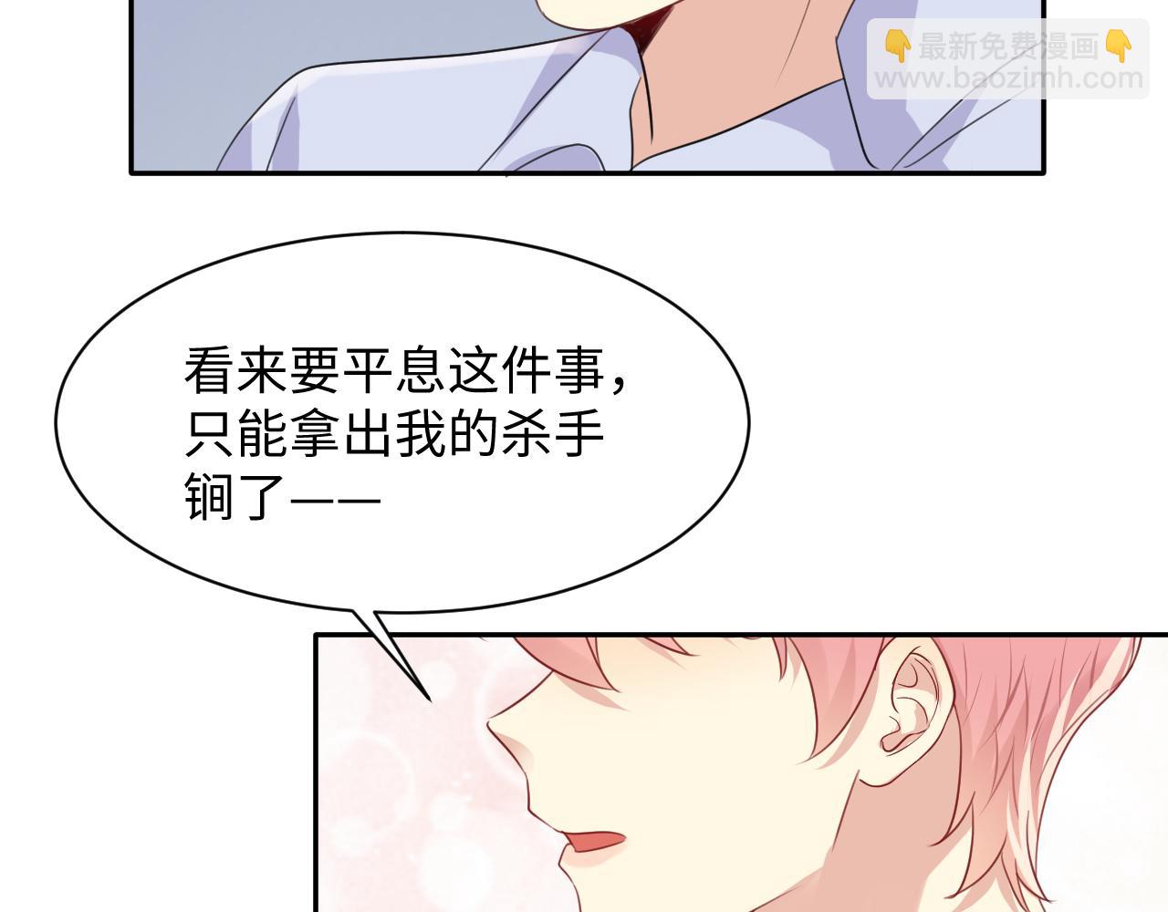 第124话 哄醋包(1/2)-第125话