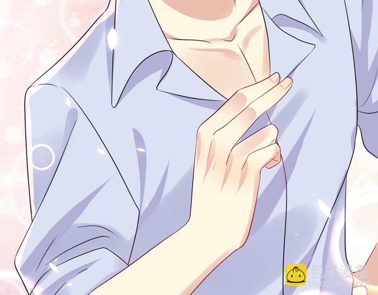 第124话 哄醋包(1/2)-第125话