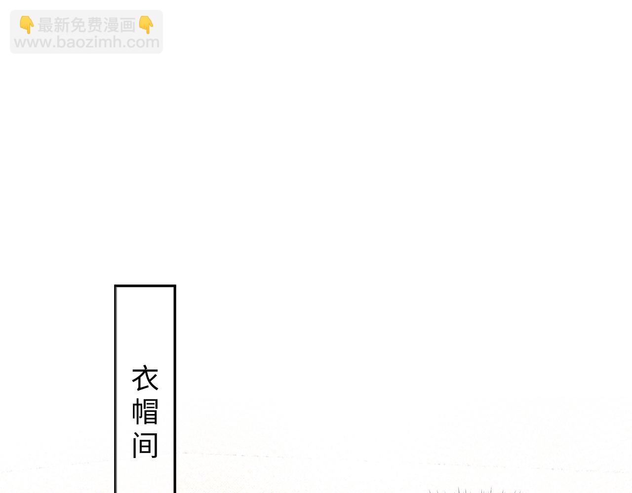 第124话 哄醋包(1/2)-第125话