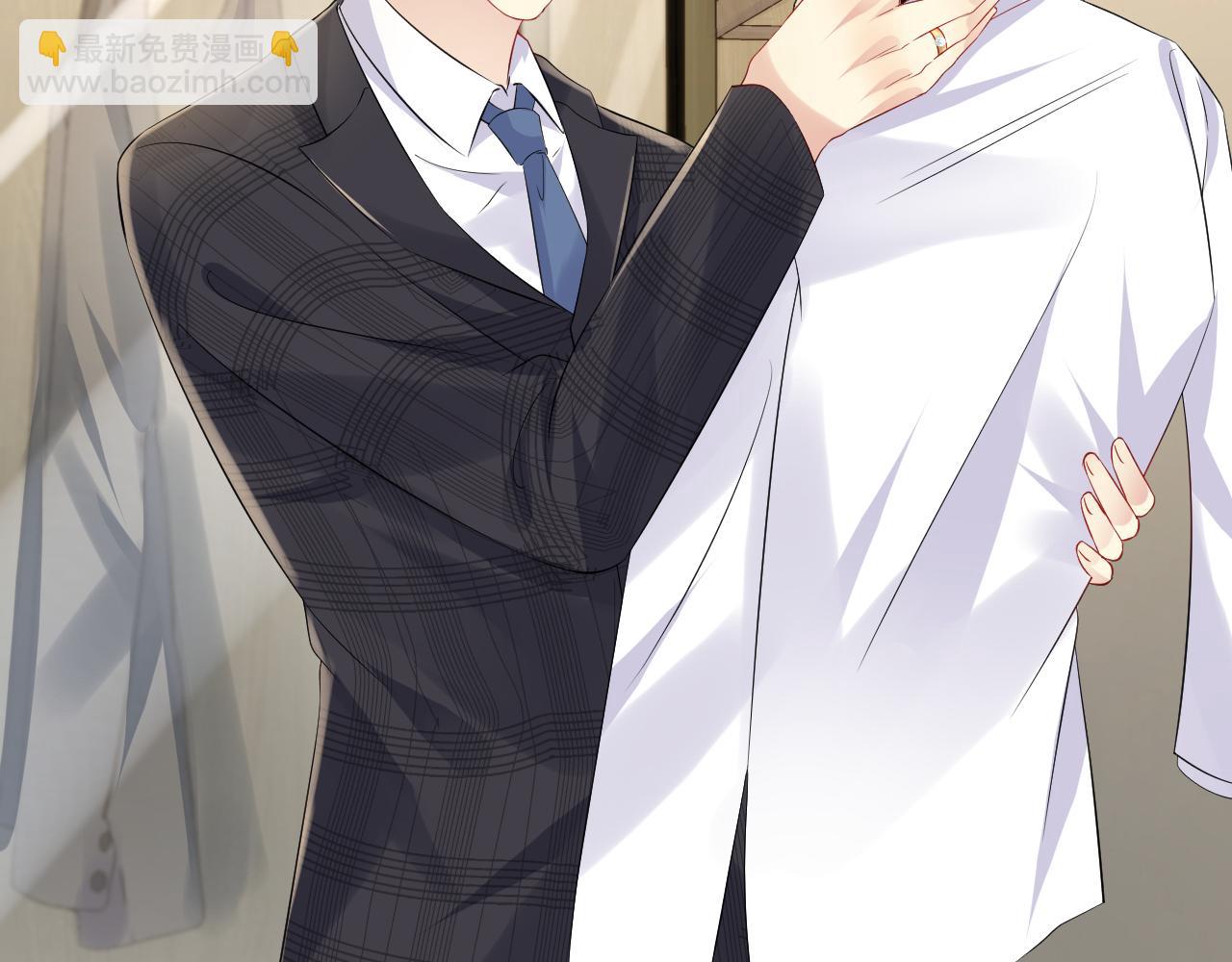 第124话 哄醋包(1/2)-第125话