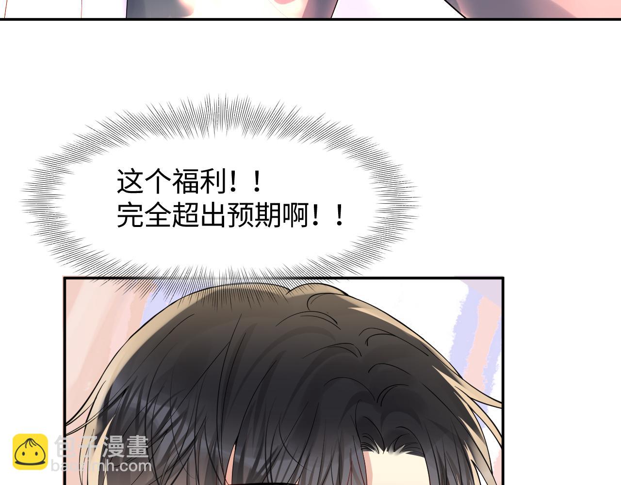 第124话 哄醋包(1/2)-第125话