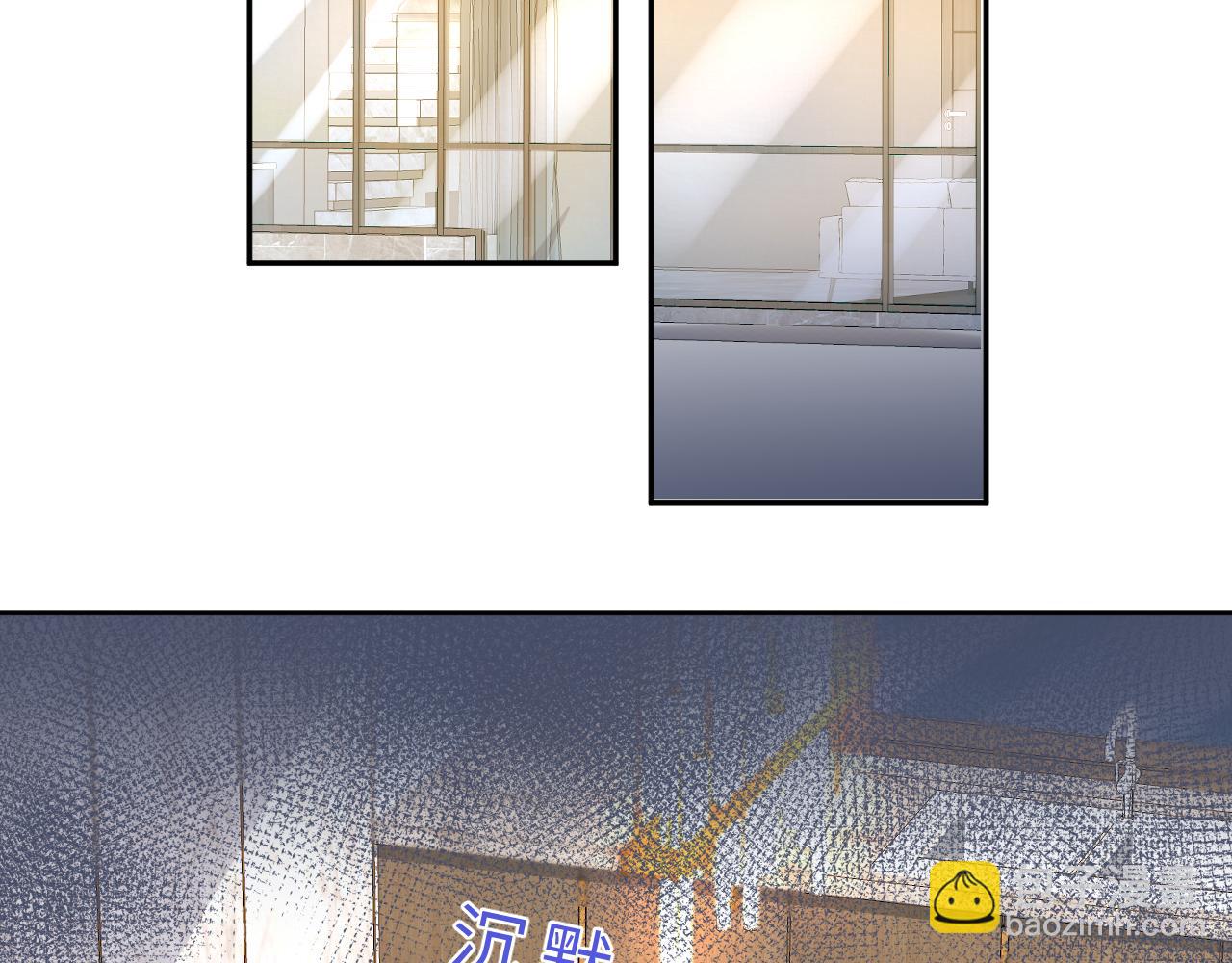 第124话 哄醋包(1/2)-第125话