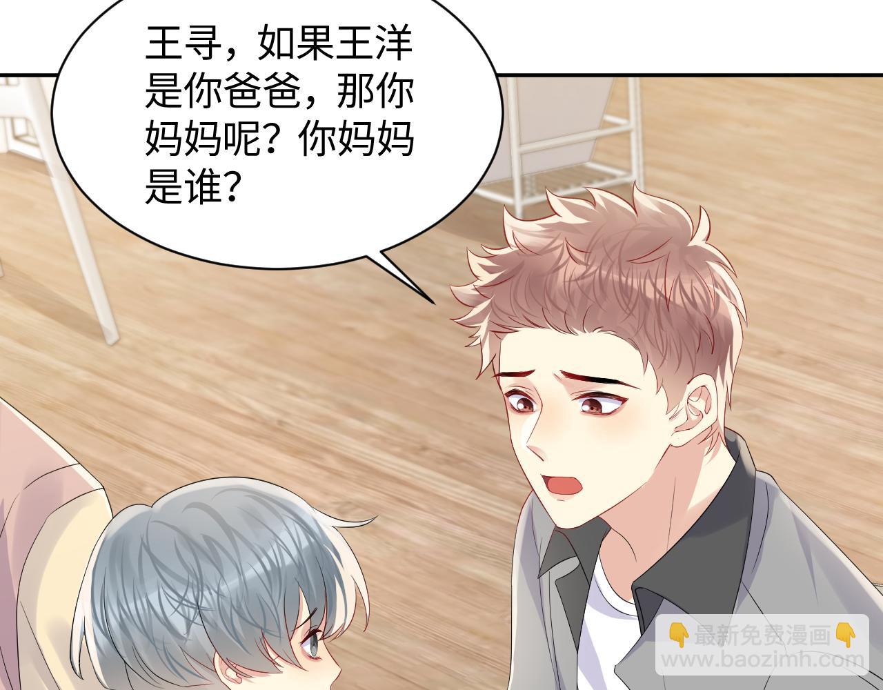 第126话 追求计划(1/3)-第127话