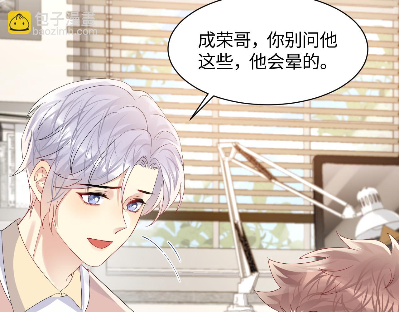 第126话 追求计划(1/3)-第127话