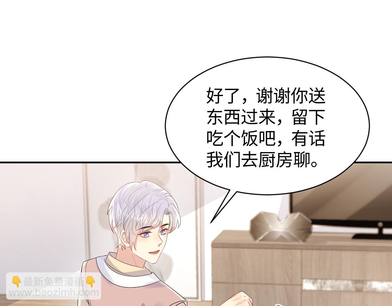 第126话 追求计划(1/3)-第127话