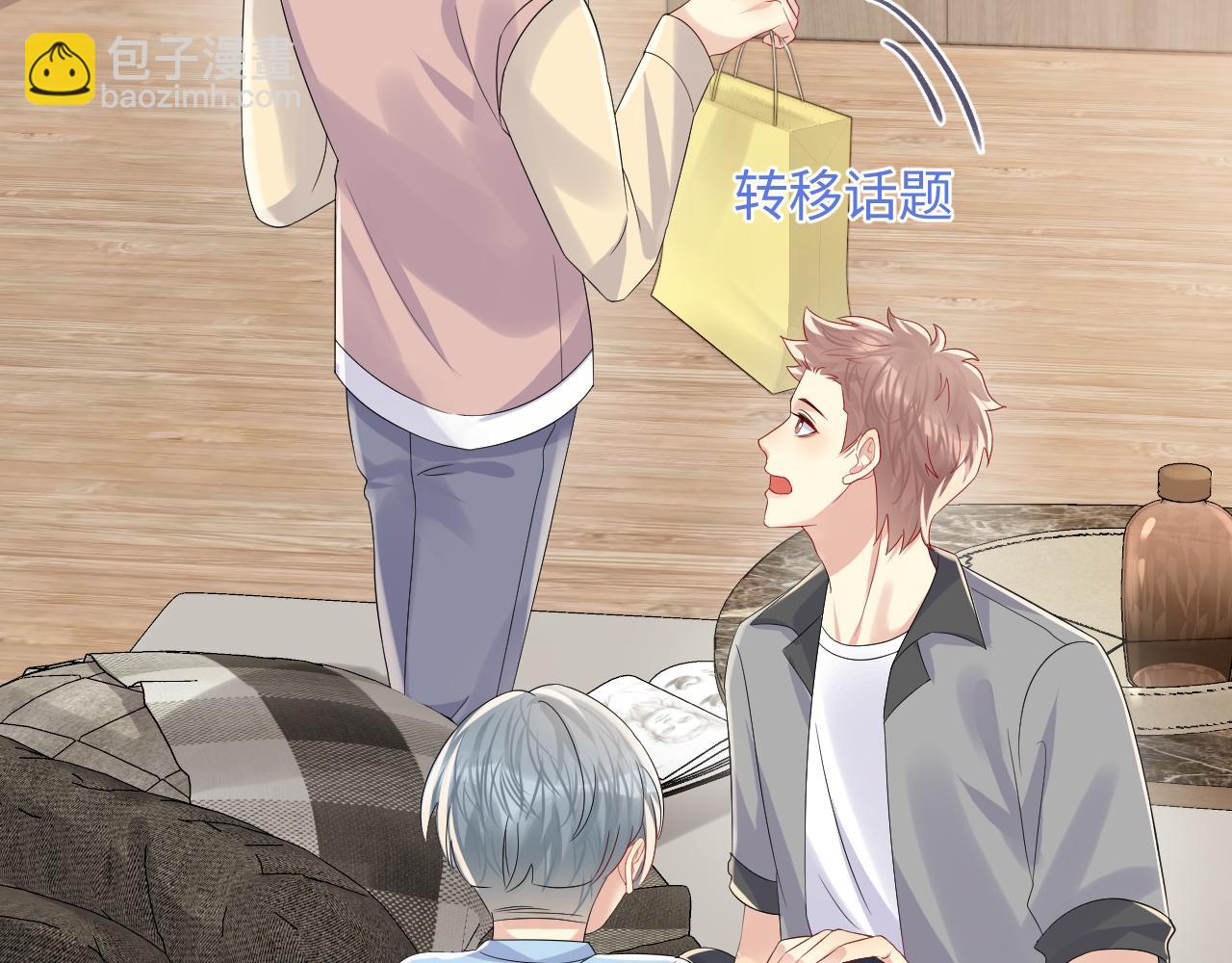 第126话 追求计划(1/3)-第127话