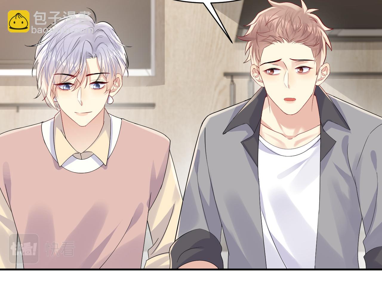 第126话 追求计划(1/3)-第127话