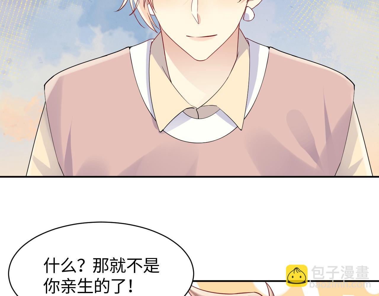 第126话 追求计划(1/3)-第127话