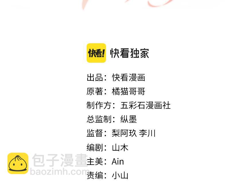 第126话 追求计划(1/3)-第127话