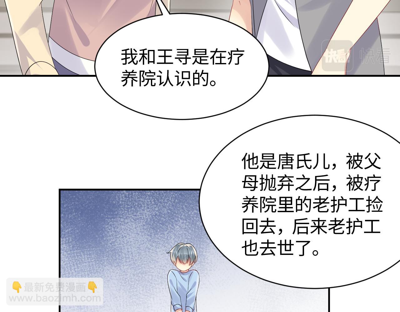 第126话 追求计划(1/3)-第127话